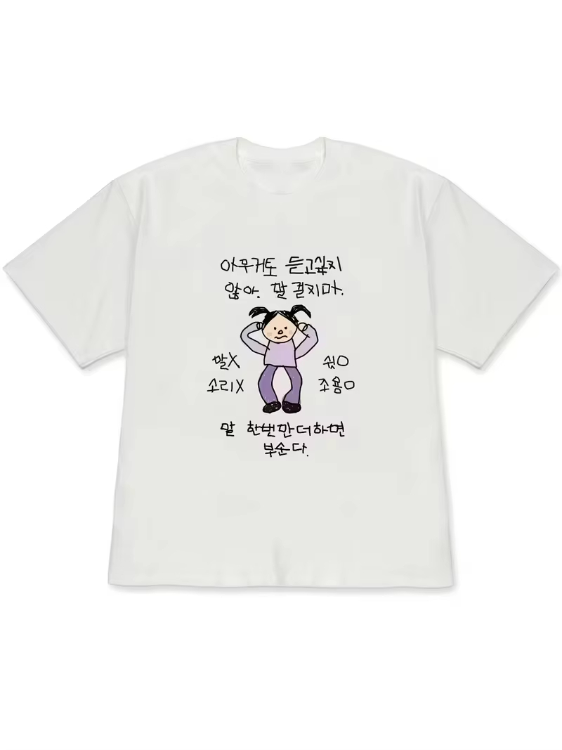 Korean Men Lifestyle - تي شيرت كاجوال بأكمام قصيرة للرجال