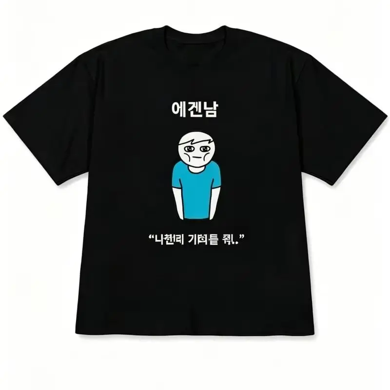 تيشيرتات قصيرة الأكمام بطبعة ن - مراجعة Korean Men Lifestyle وسعره